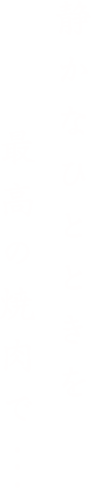 静かなひと時を最高の焼肉で...